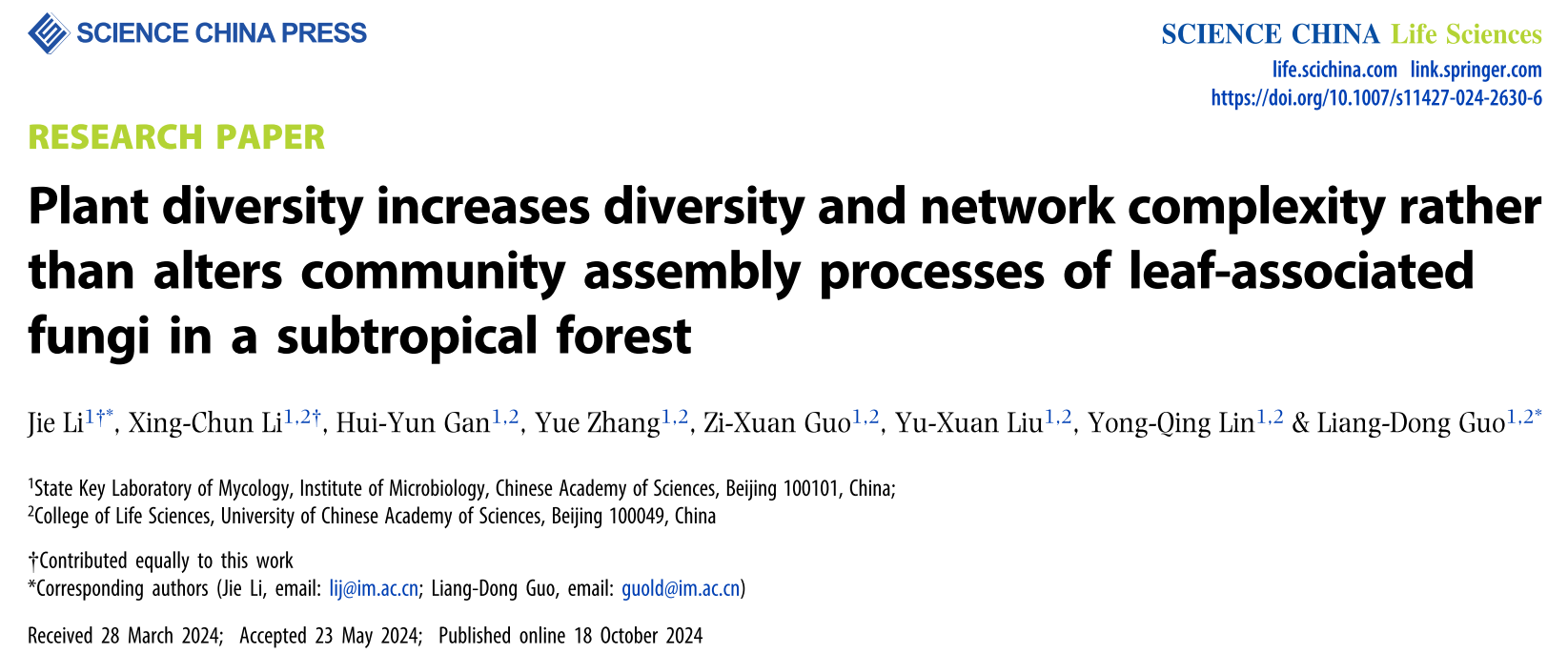 Plant diversity increases diversity and network complexity rather than alters community assembly processes of leaf-associated fungi in a subtropical forest